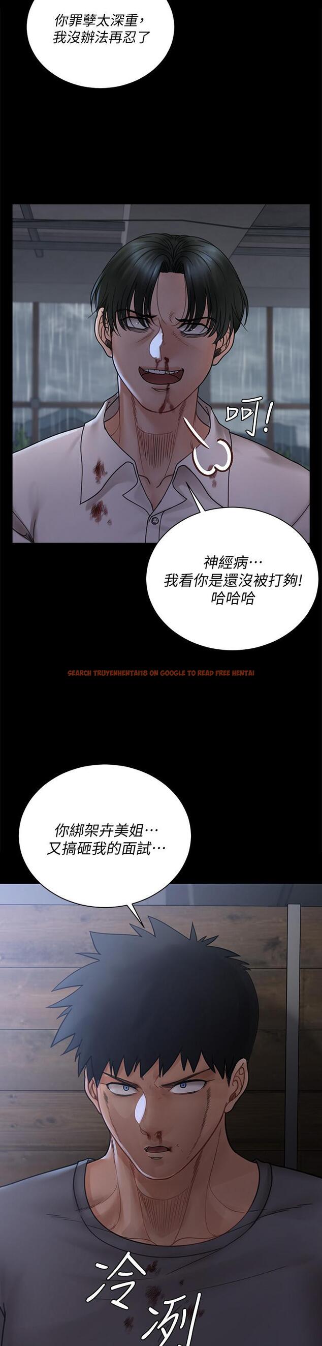查看漫画淫新小套房 - 第174話-淋浴間的三人行分手炮 - www.tymanga.com中的854336图片
