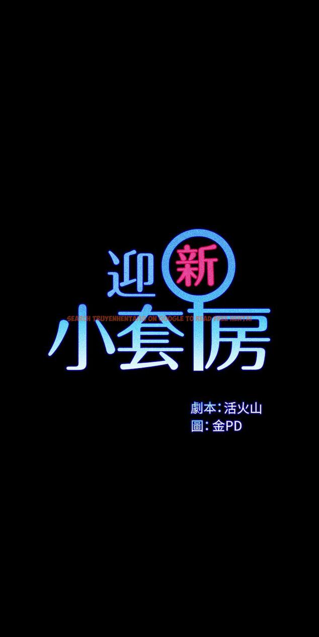 查看漫画淫新小套房 - 第174話-淋浴間的三人行分手炮 - www.tymanga.com中的854339图片