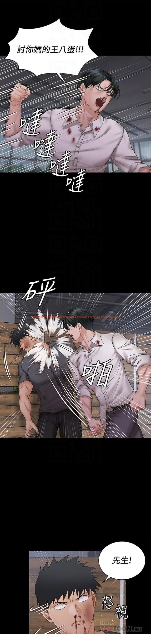 查看漫画淫新小套房 - 第174話-淋浴間的三人行分手炮 - www.tymanga.com中的854340图片