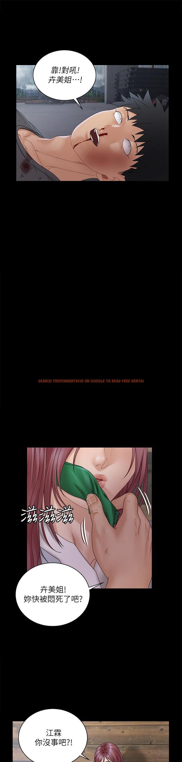 查看漫画淫新小套房 - 第174話-淋浴間的三人行分手炮 - www.tymanga.com中的854354图片