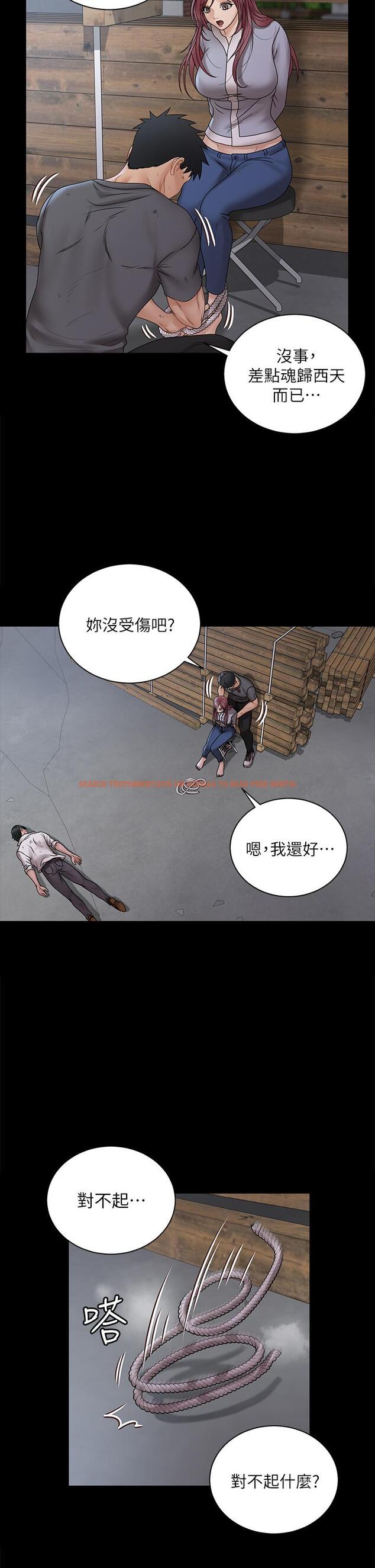 查看漫画淫新小套房 - 第174話-淋浴間的三人行分手炮 - www.tymanga.com中的854355图片