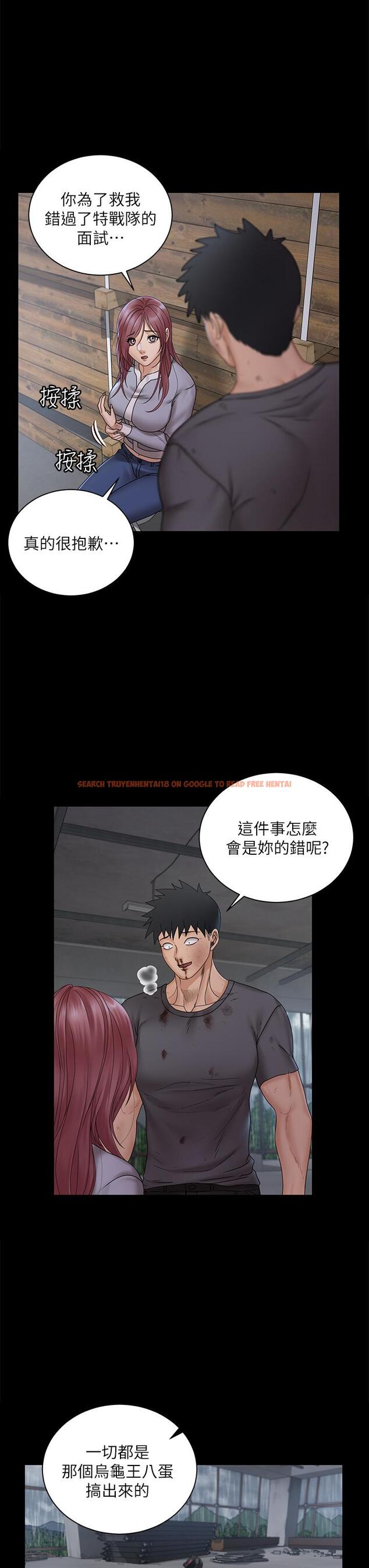 查看漫画淫新小套房 - 第174話-淋浴間的三人行分手炮 - www.tymanga.com中的854356图片