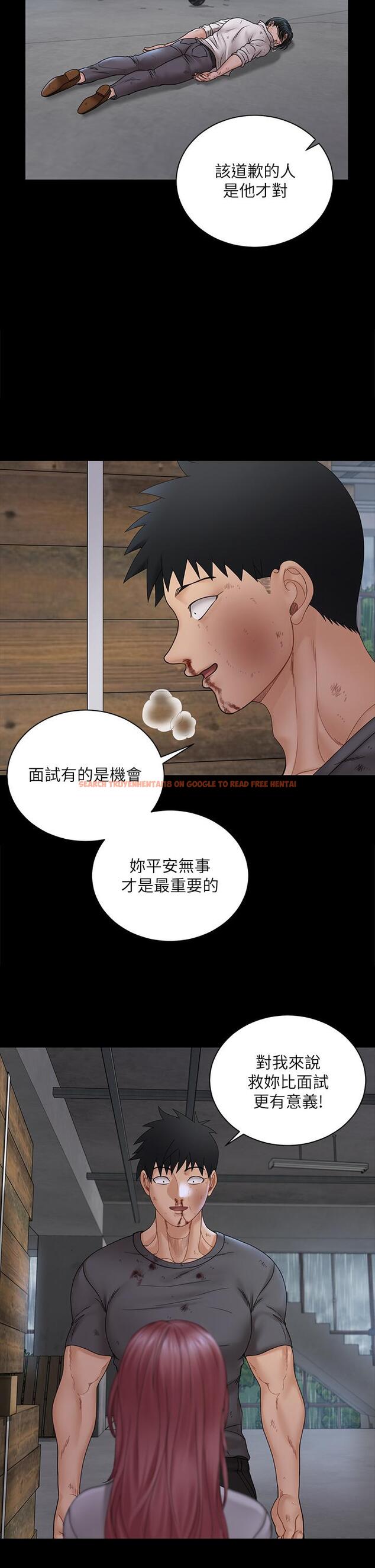 查看漫画淫新小套房 - 第174話-淋浴間的三人行分手炮 - www.tymanga.com中的854357图片