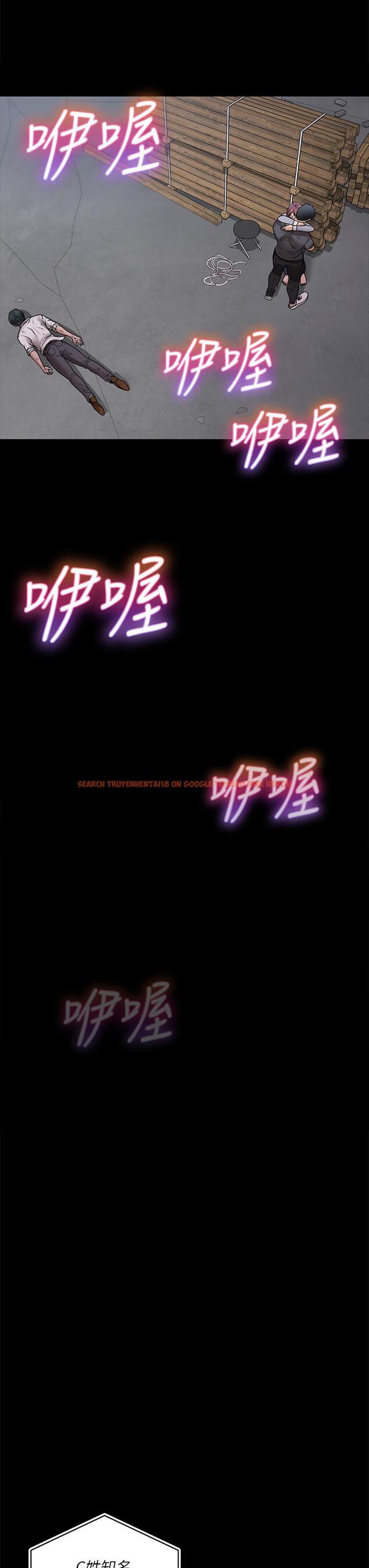 查看漫画淫新小套房 - 第174話-淋浴間的三人行分手炮 - www.tymanga.com中的854361图片