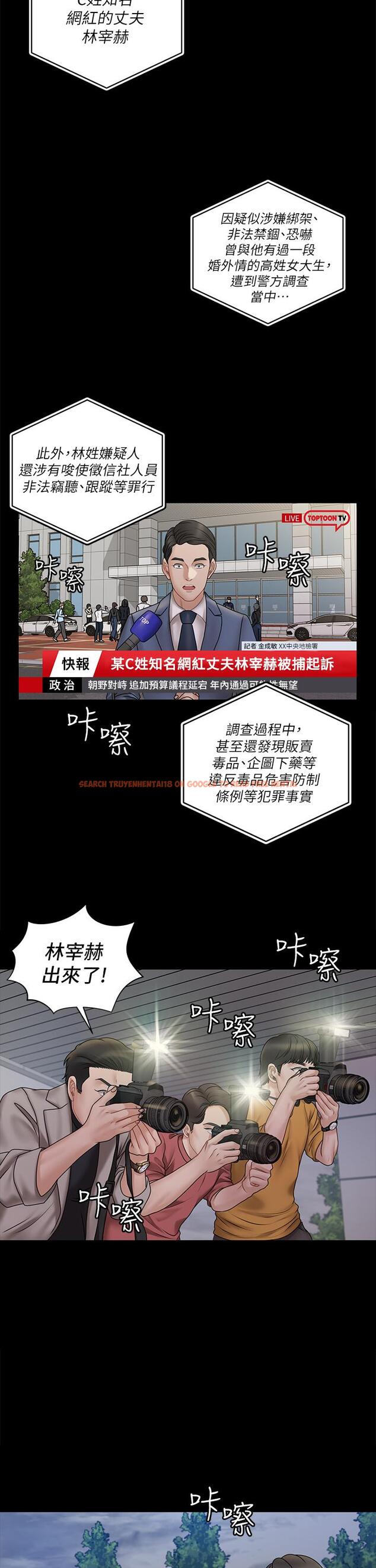 查看漫画淫新小套房 - 第174話-淋浴間的三人行分手炮 - www.tymanga.com中的854362图片