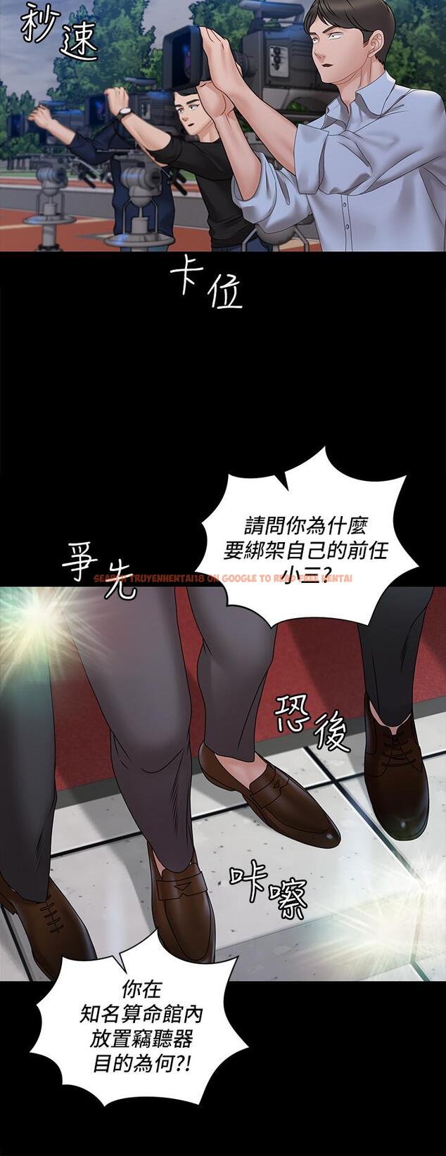 查看漫画淫新小套房 - 第174話-淋浴間的三人行分手炮 - www.tymanga.com中的854363图片