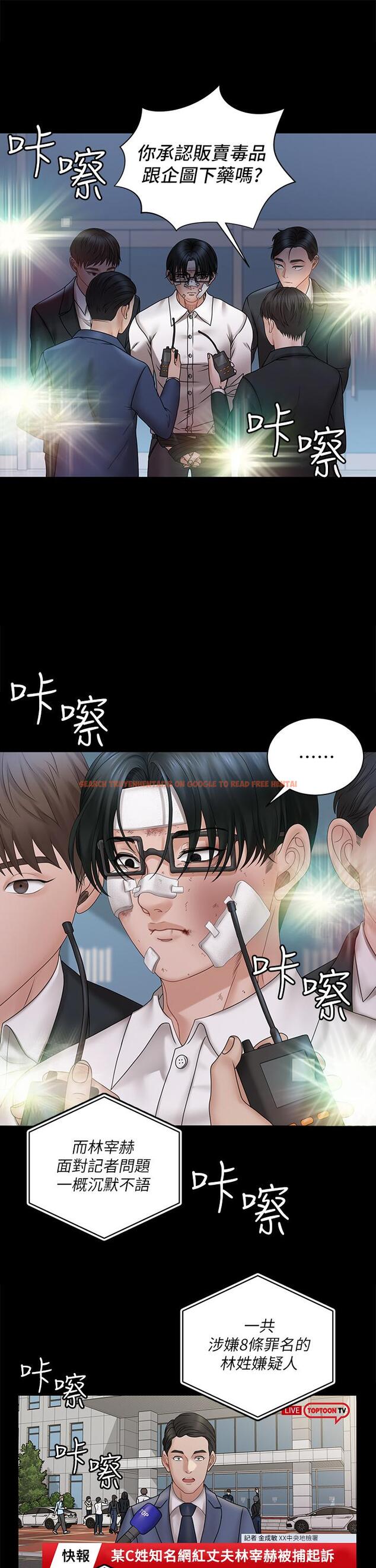 查看漫画淫新小套房 - 第174話-淋浴間的三人行分手炮 - www.tymanga.com中的854364图片
