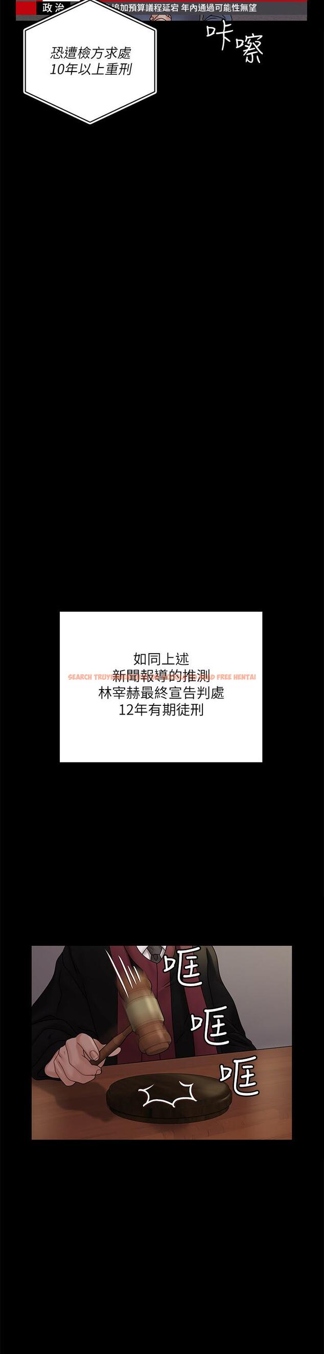 查看漫画淫新小套房 - 第174話-淋浴間的三人行分手炮 - www.tymanga.com中的854365图片