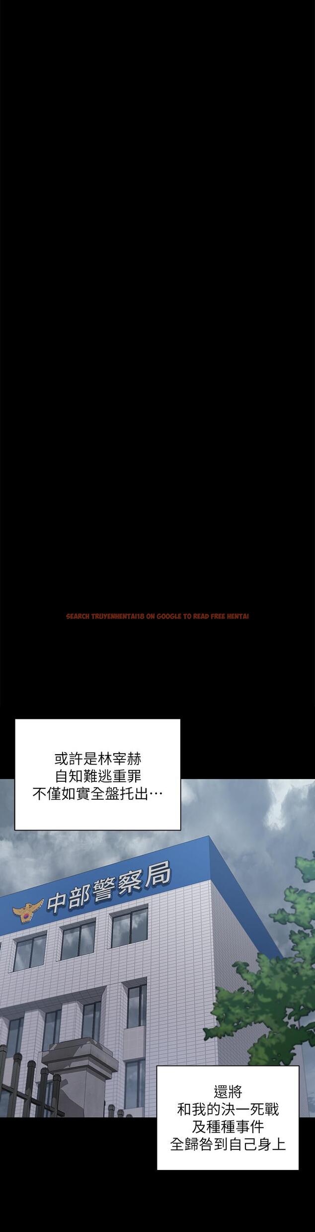 查看漫画淫新小套房 - 第174話-淋浴間的三人行分手炮 - www.tymanga.com中的854368图片