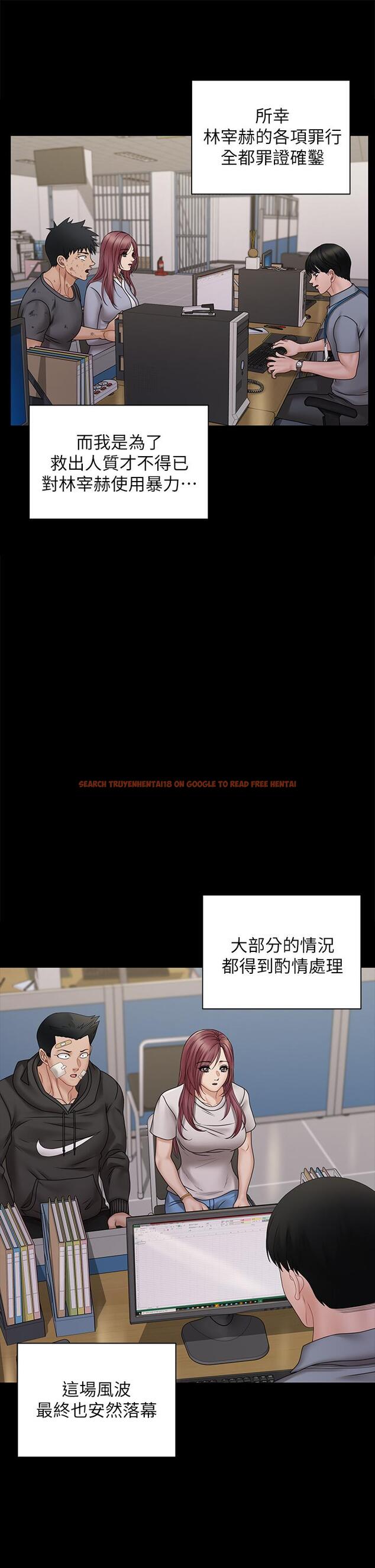 查看漫画淫新小套房 - 第174話-淋浴間的三人行分手炮 - www.tymanga.com中的854369图片