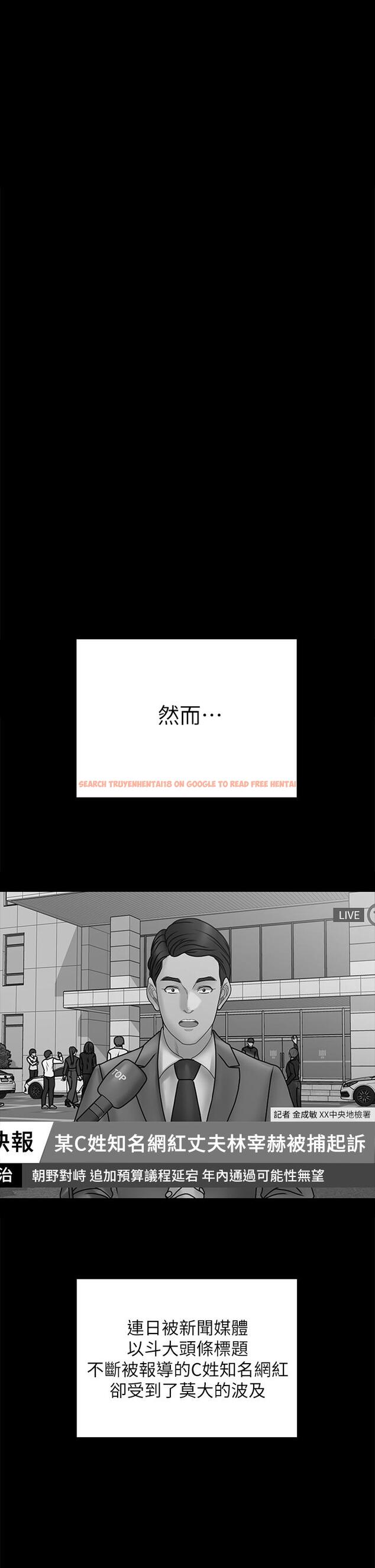 查看漫画淫新小套房 - 第174話-淋浴間的三人行分手炮 - www.tymanga.com中的854370图片