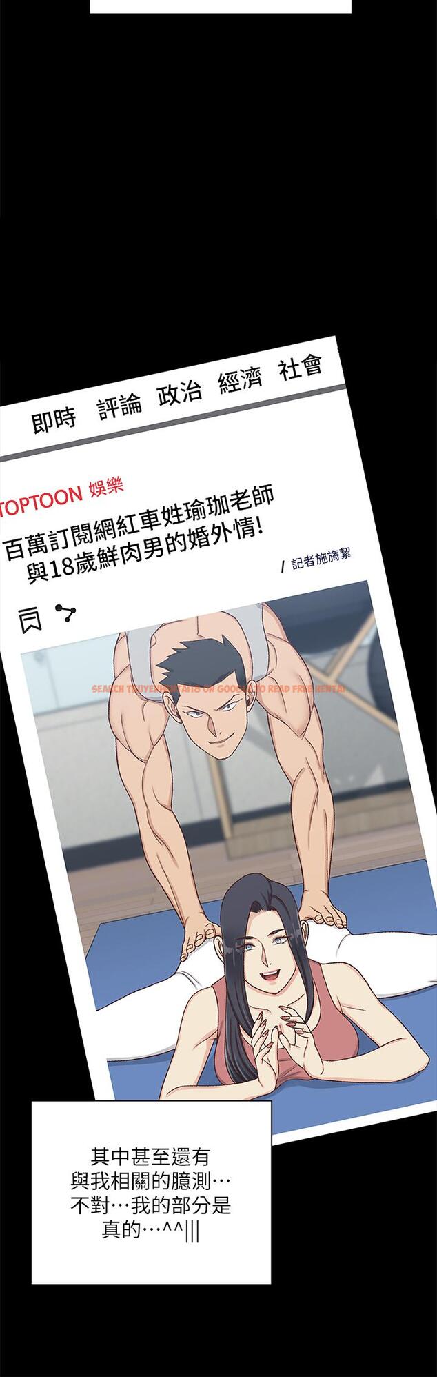 查看漫画淫新小套房 - 第174話-淋浴間的三人行分手炮 - www.tymanga.com中的854373图片