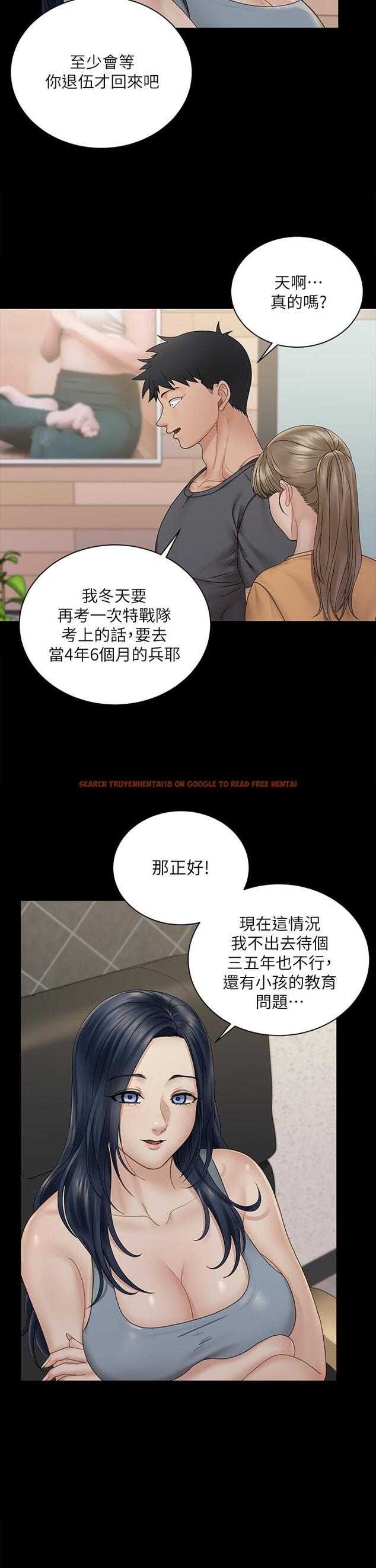查看漫画淫新小套房 - 第174話-淋浴間的三人行分手炮 - www.tymanga.com中的854377图片