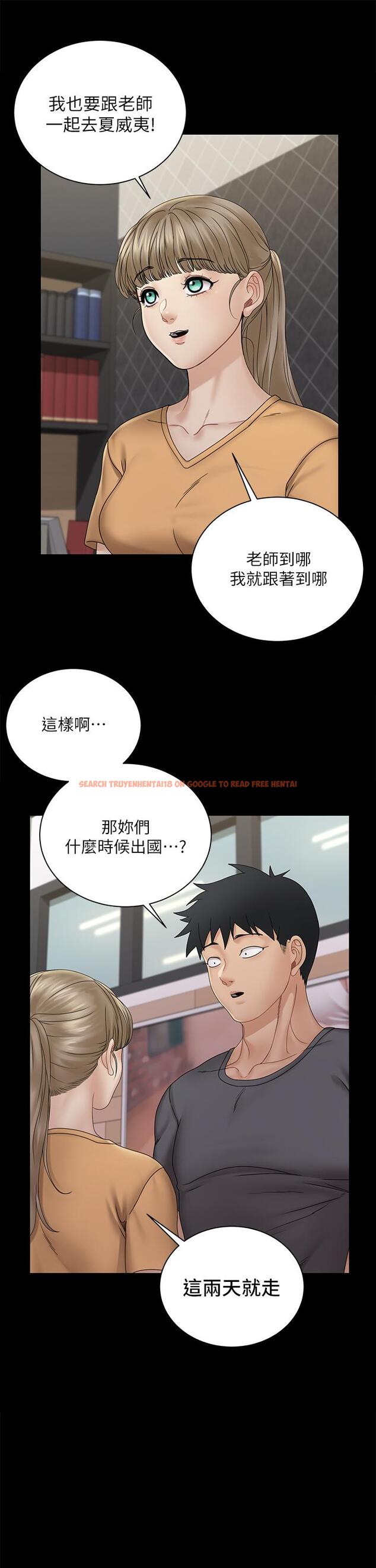 查看漫画淫新小套房 - 第174話-淋浴間的三人行分手炮 - www.tymanga.com中的854379图片