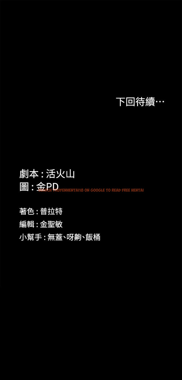 查看漫画淫新小套房 - 第174話-淋浴間的三人行分手炮 - www.tymanga.com中的854383图片