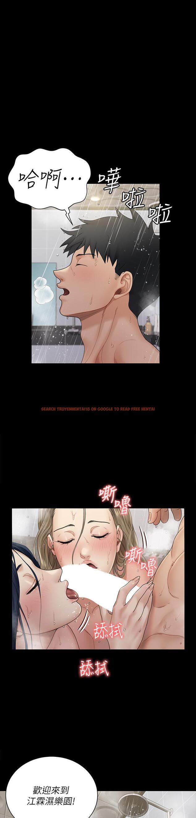 查看漫画淫新小套房 - 第175話-又插又舔的幸福3P - www.tymanga.com中的856609图片