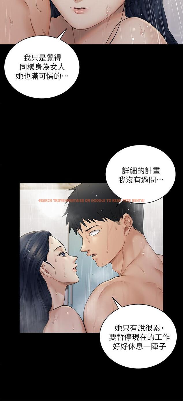 查看漫画淫新小套房 - 第175話-又插又舔的幸福3P - www.tymanga.com中的856615图片