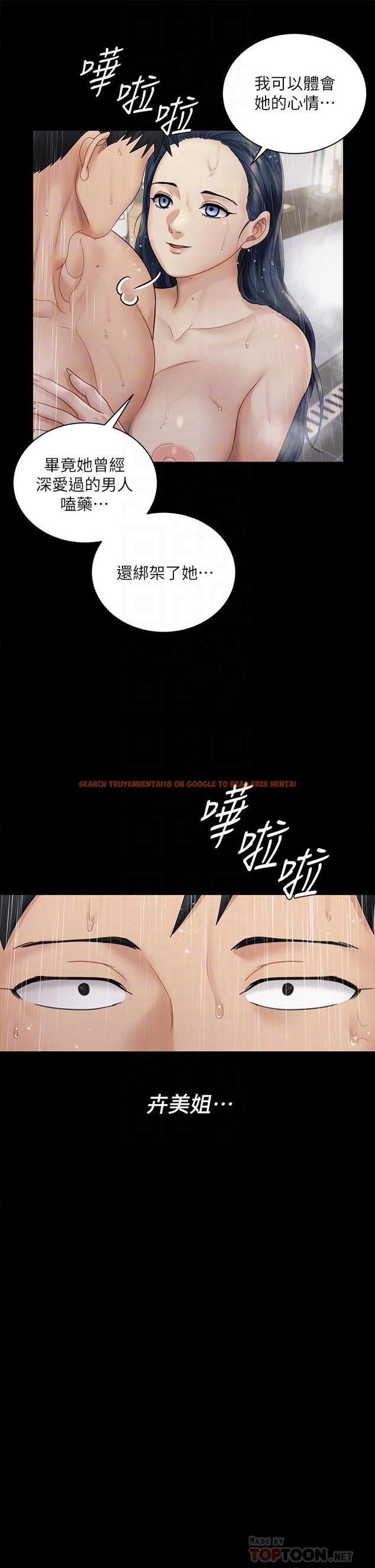 查看漫画淫新小套房 - 第175話-又插又舔的幸福3P - www.tymanga.com中的856616图片