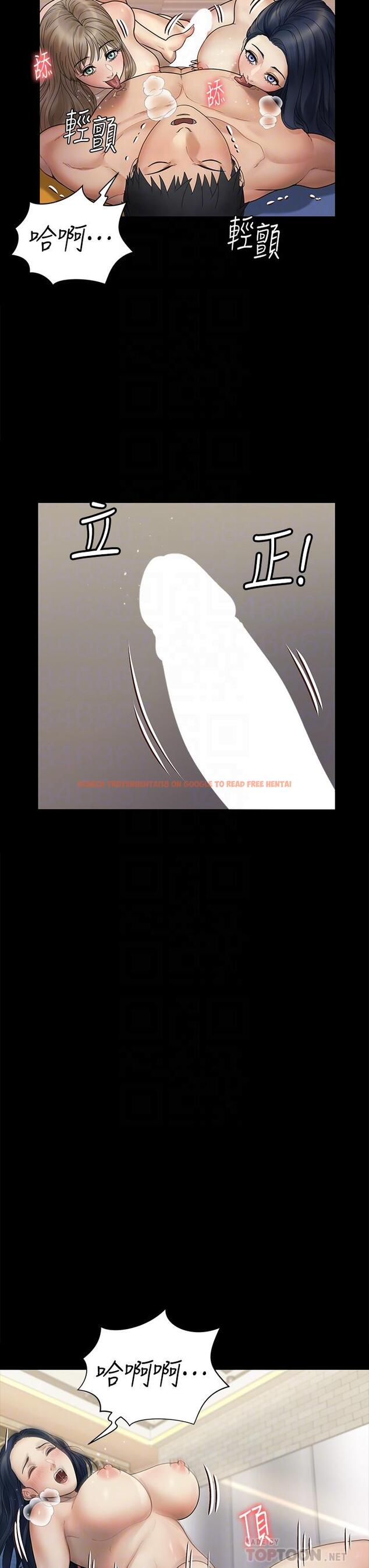 查看漫画淫新小套房 - 第175話-又插又舔的幸福3P - www.tymanga.com中的856618图片