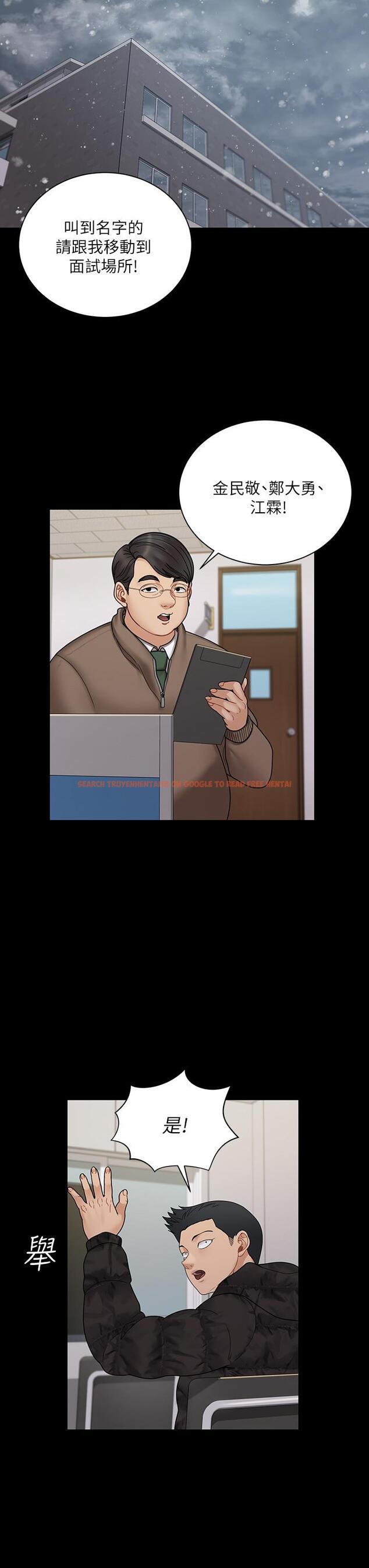 查看漫画淫新小套房 - 第175話-又插又舔的幸福3P - www.tymanga.com中的856631图片