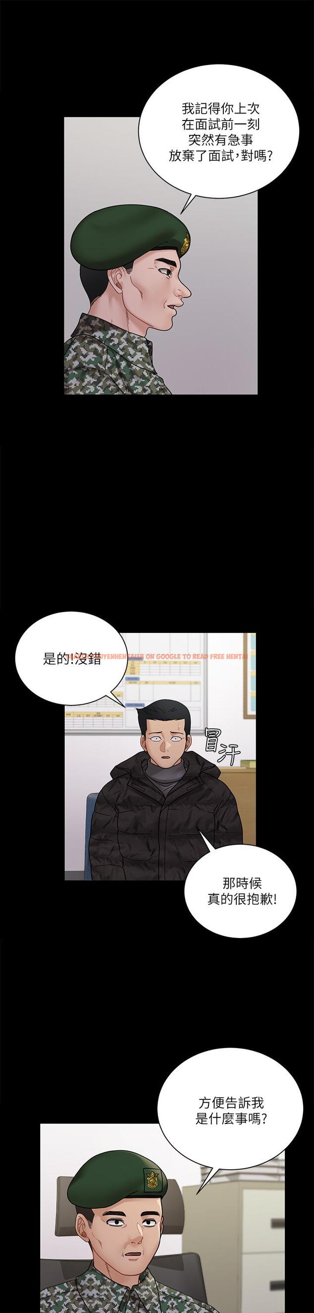 查看漫画淫新小套房 - 第175話-又插又舔的幸福3P - www.tymanga.com中的856634图片