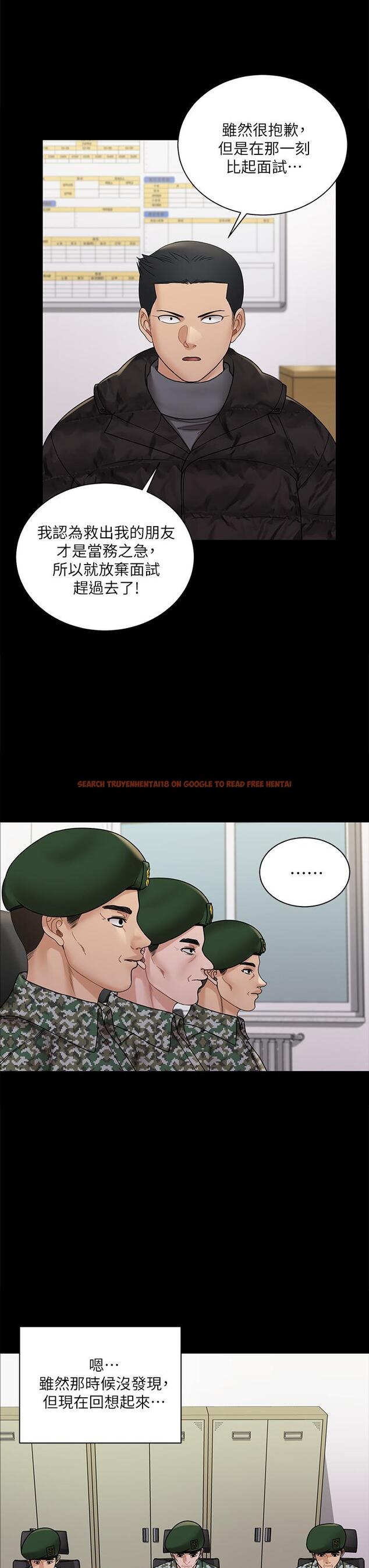 查看漫画淫新小套房 - 第175話-又插又舔的幸福3P - www.tymanga.com中的856636图片