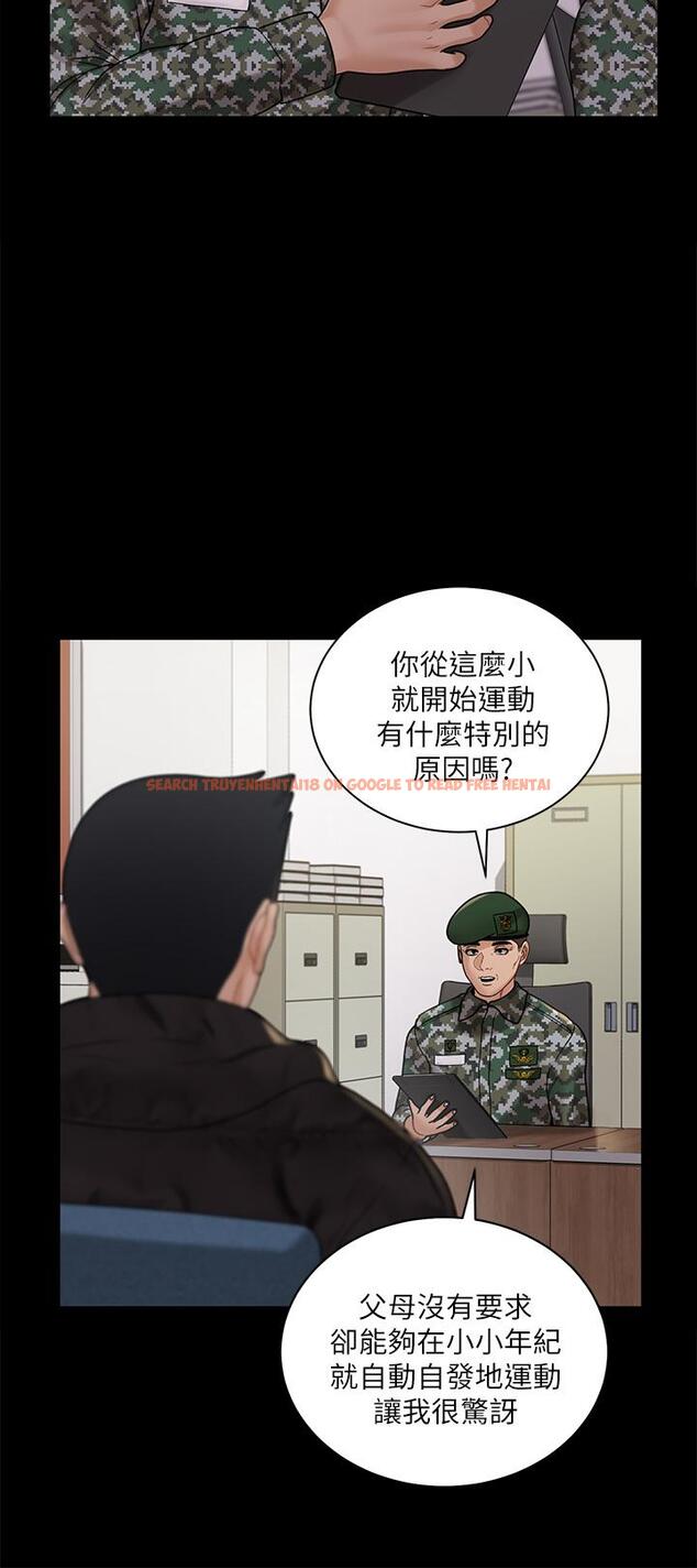 查看漫画淫新小套房 - 第175話-又插又舔的幸福3P - www.tymanga.com中的856638图片