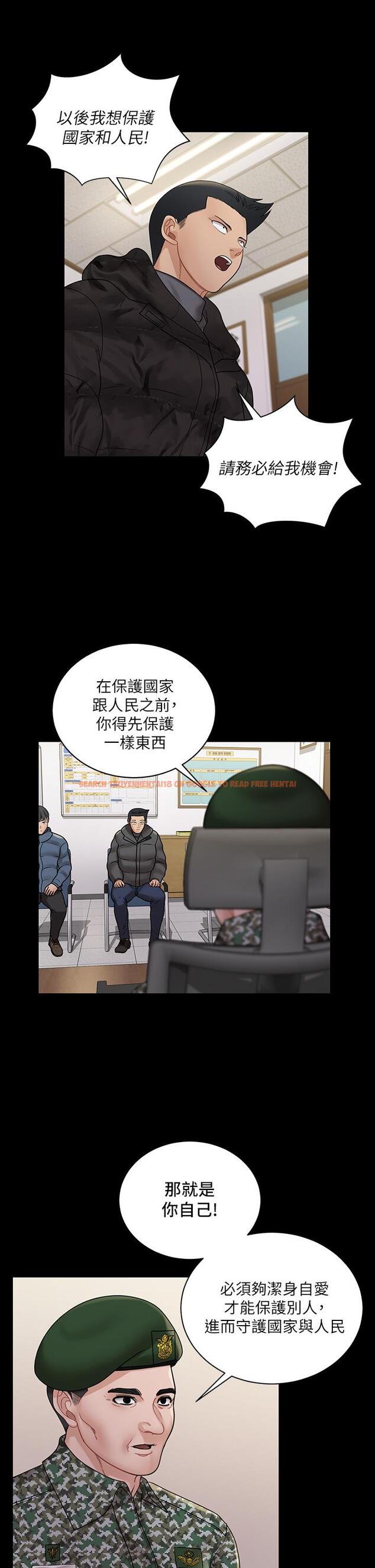 查看漫画淫新小套房 - 第175話-又插又舔的幸福3P - www.tymanga.com中的856644图片