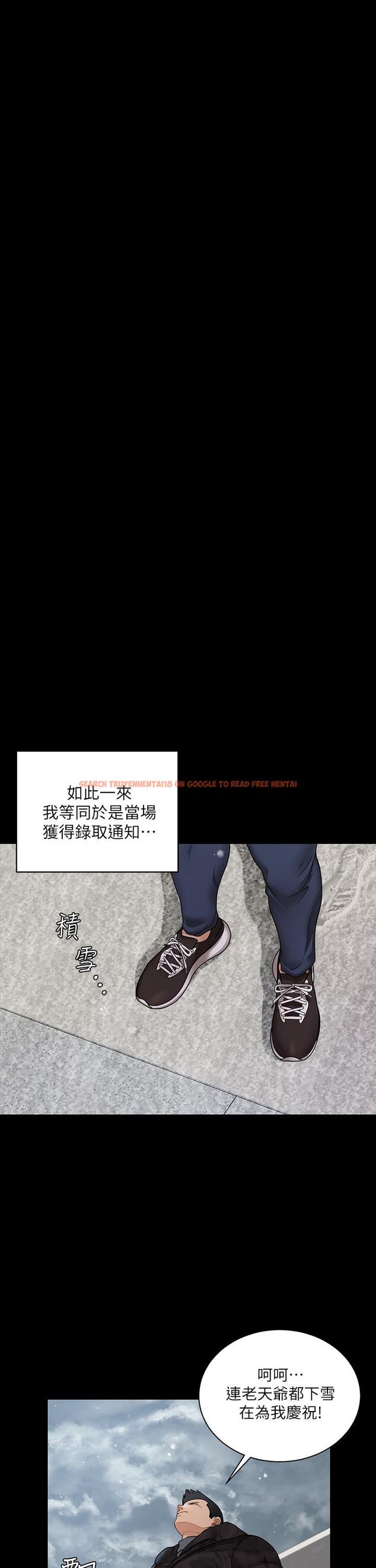 查看漫画淫新小套房 - 第175話-又插又舔的幸福3P - www.tymanga.com中的856647图片