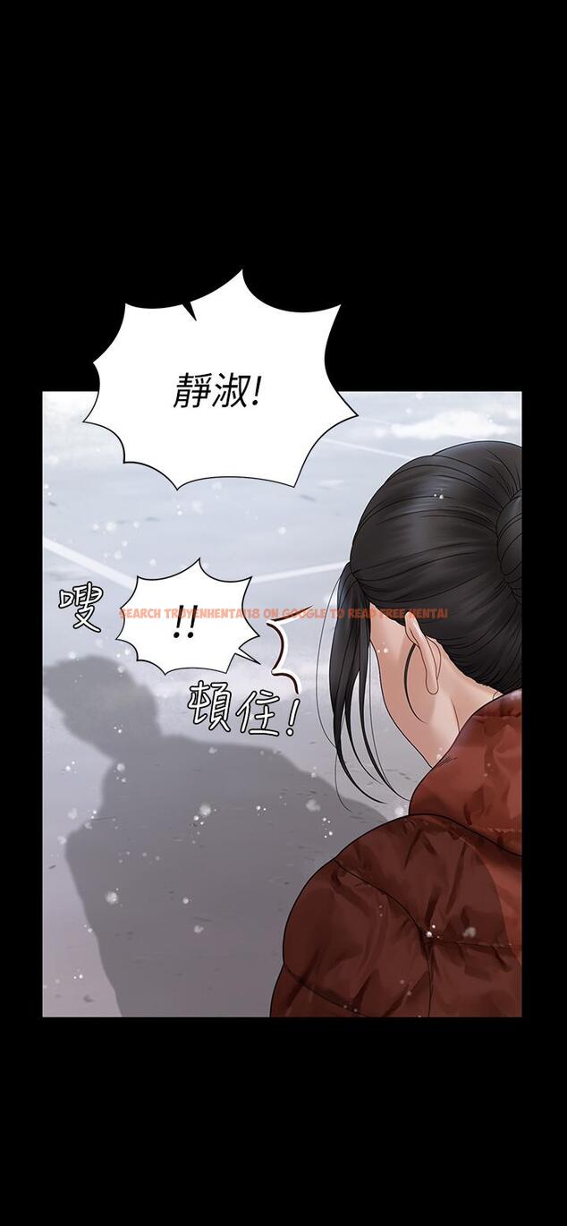 查看漫画淫新小套房 - 第176話-最終話-5年後，粉色結局 - www.tymanga.com中的859447图片