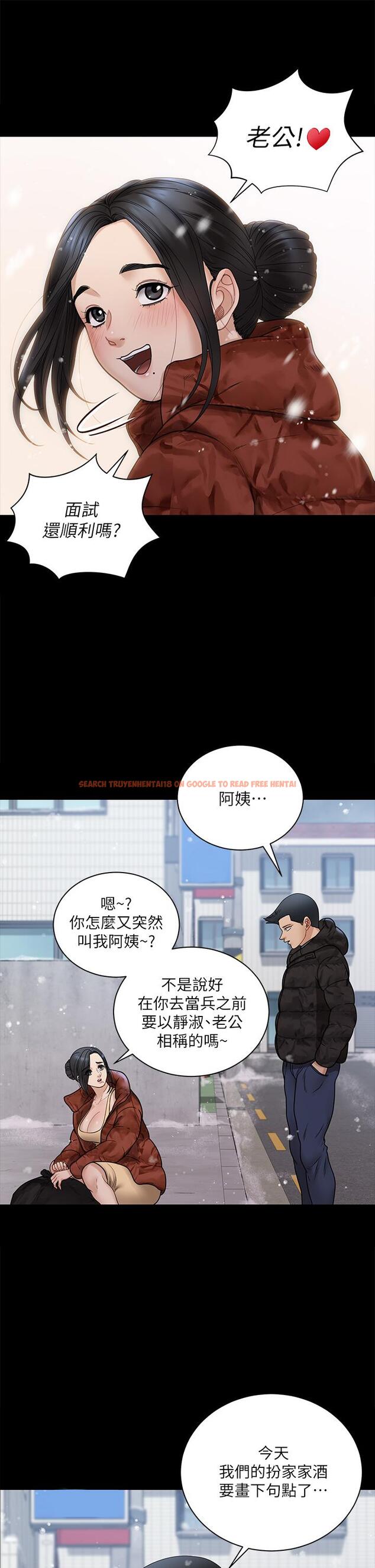 查看漫画淫新小套房 - 第176話-最終話-5年後，粉色結局 - www.tymanga.com中的859448图片