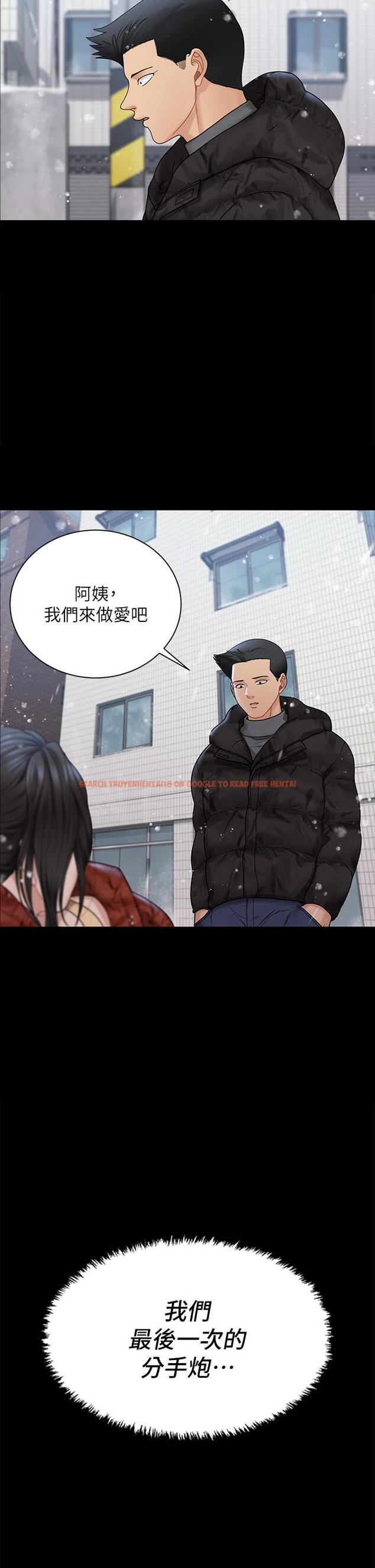 查看漫画淫新小套房 - 第176話-最終話-5年後，粉色結局 - www.tymanga.com中的859449图片