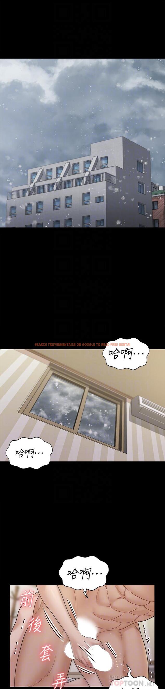 查看漫画淫新小套房 - 第176話-最終話-5年後，粉色結局 - www.tymanga.com中的859452图片