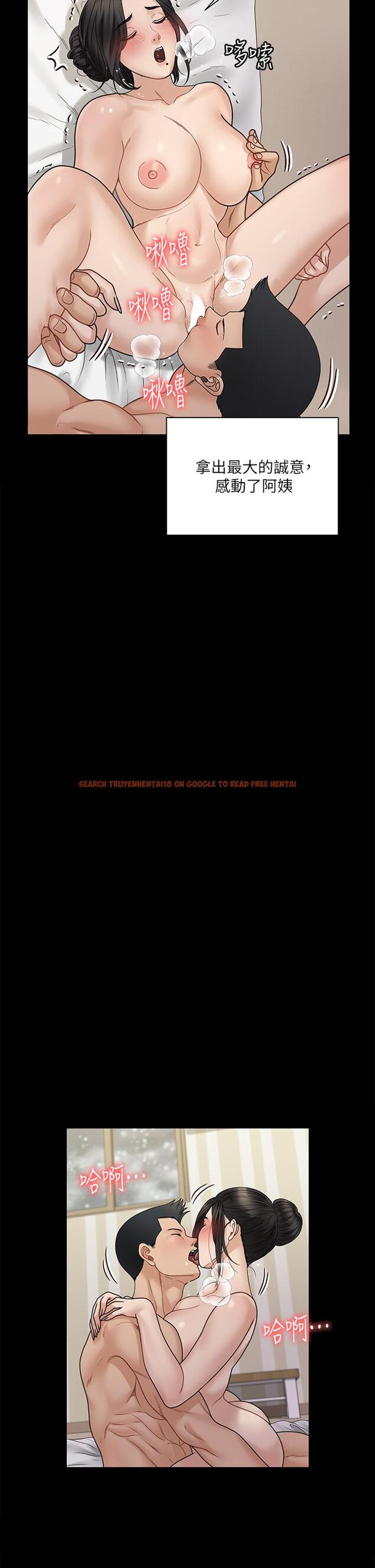 查看漫画淫新小套房 - 第176話-最終話-5年後，粉色結局 - www.tymanga.com中的859455图片