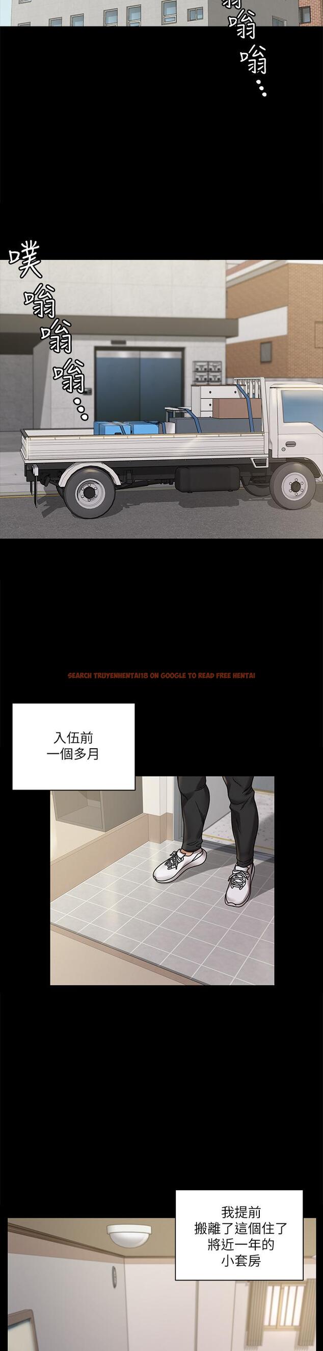 查看漫画淫新小套房 - 第176話-最終話-5年後，粉色結局 - www.tymanga.com中的859463图片