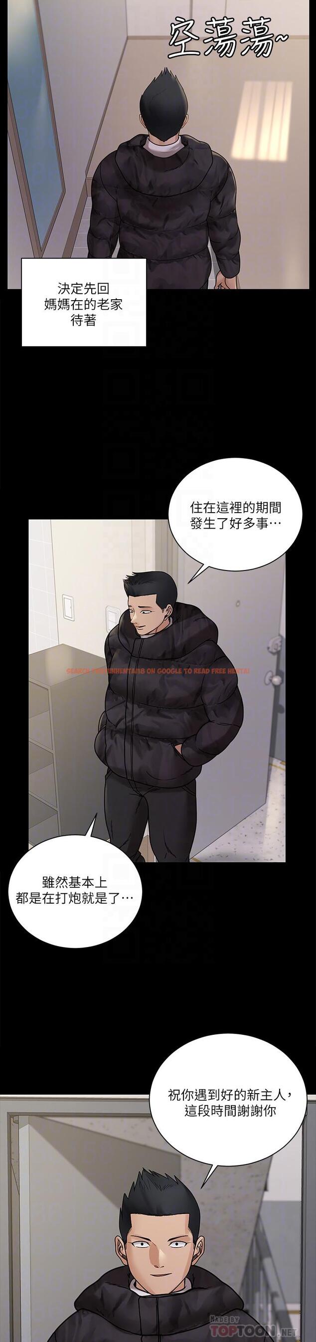 查看漫画淫新小套房 - 第176話-最終話-5年後，粉色結局 - www.tymanga.com中的859464图片