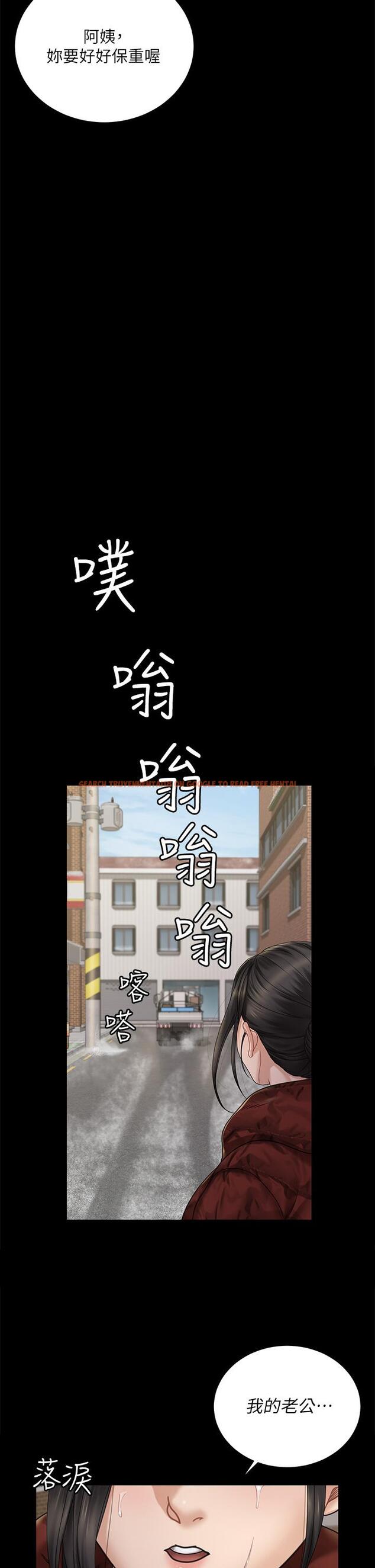 查看漫画淫新小套房 - 第176話-最終話-5年後，粉色結局 - www.tymanga.com中的859467图片