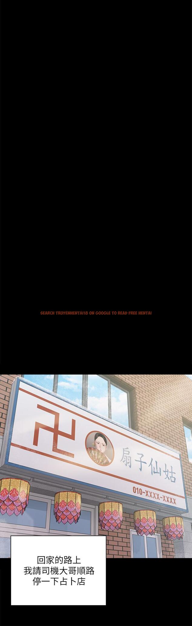 查看漫画淫新小套房 - 第176話-最終話-5年後，粉色結局 - www.tymanga.com中的859469图片