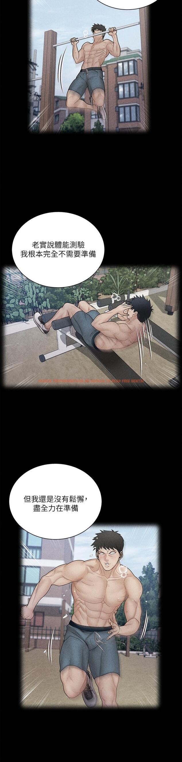 查看漫画淫新小套房 - 第176話-最終話-5年後，粉色結局 - www.tymanga.com中的859476图片