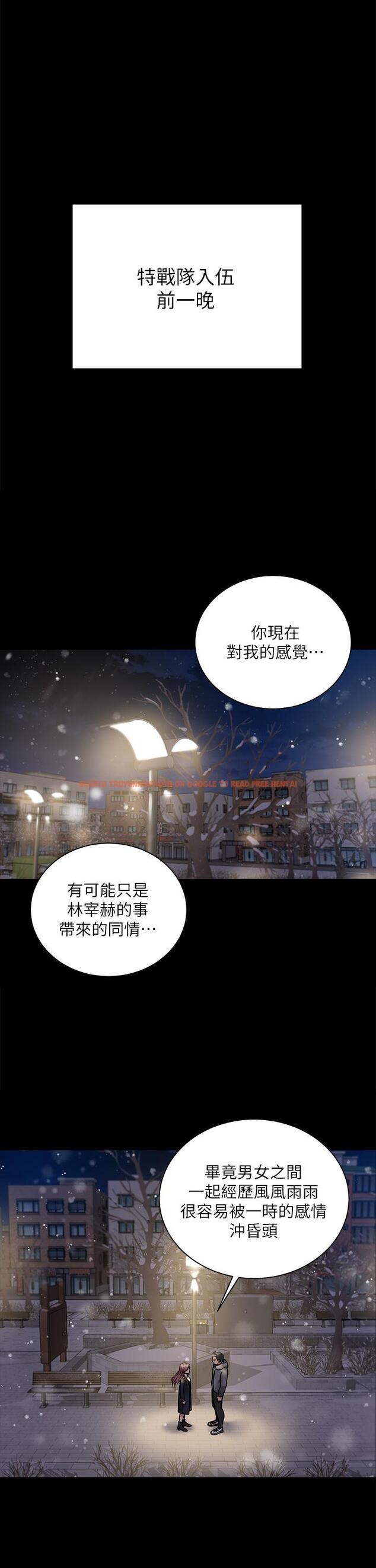 查看漫画淫新小套房 - 第176話-最終話-5年後，粉色結局 - www.tymanga.com中的859486图片