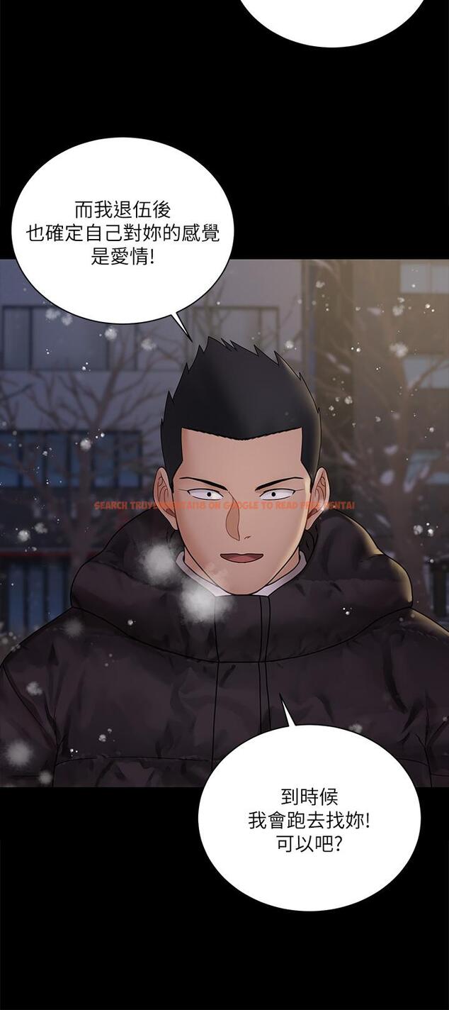 查看漫画淫新小套房 - 第176話-最終話-5年後，粉色結局 - www.tymanga.com中的859489图片