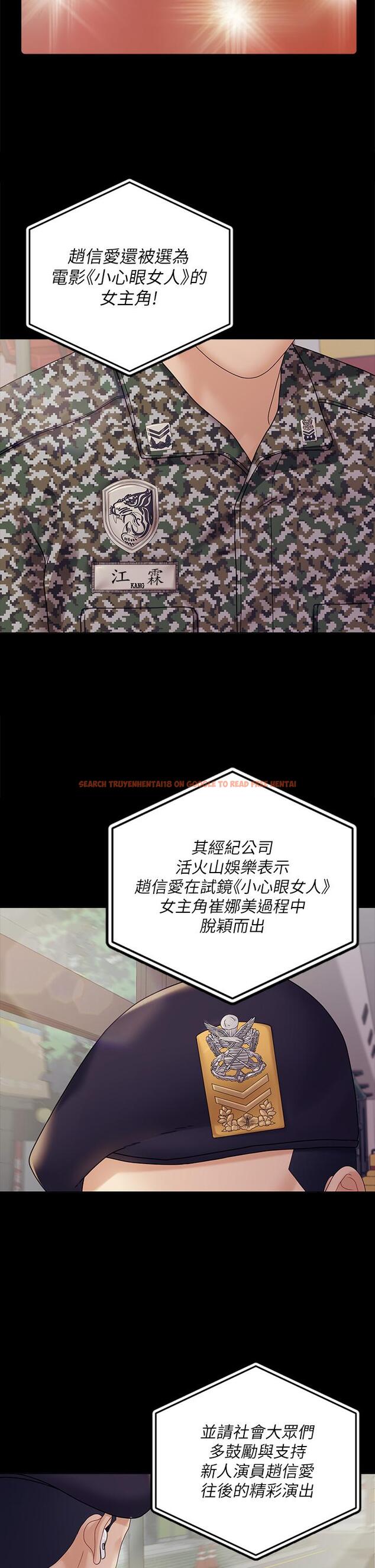 查看漫画淫新小套房 - 第176話-最終話-5年後，粉色結局 - www.tymanga.com中的859493图片