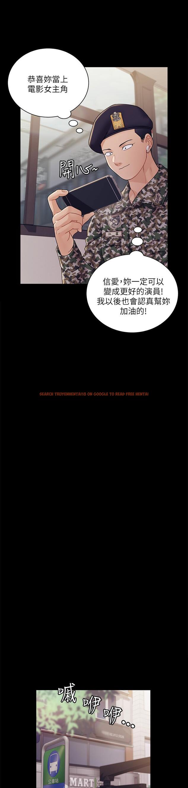 查看漫画淫新小套房 - 第176話-最終話-5年後，粉色結局 - www.tymanga.com中的859495图片