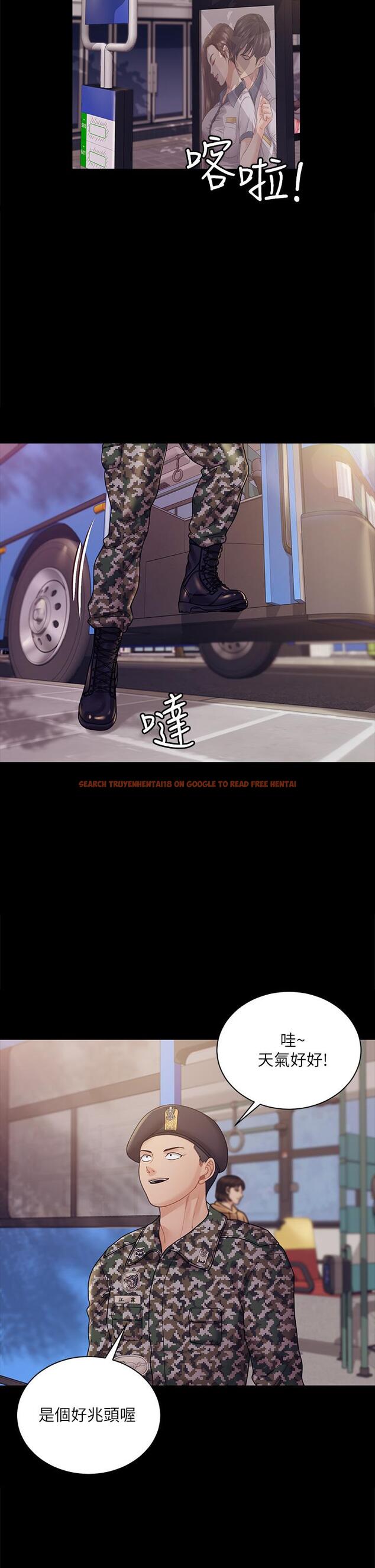 查看漫画淫新小套房 - 第176話-最終話-5年後，粉色結局 - www.tymanga.com中的859496图片