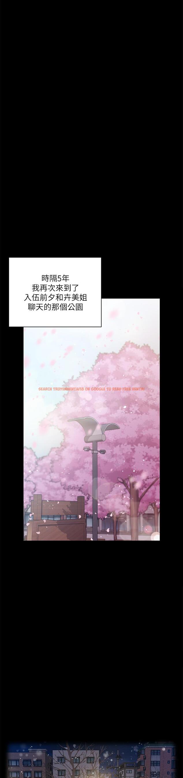 查看漫画淫新小套房 - 第176話-最終話-5年後，粉色結局 - www.tymanga.com中的859497图片