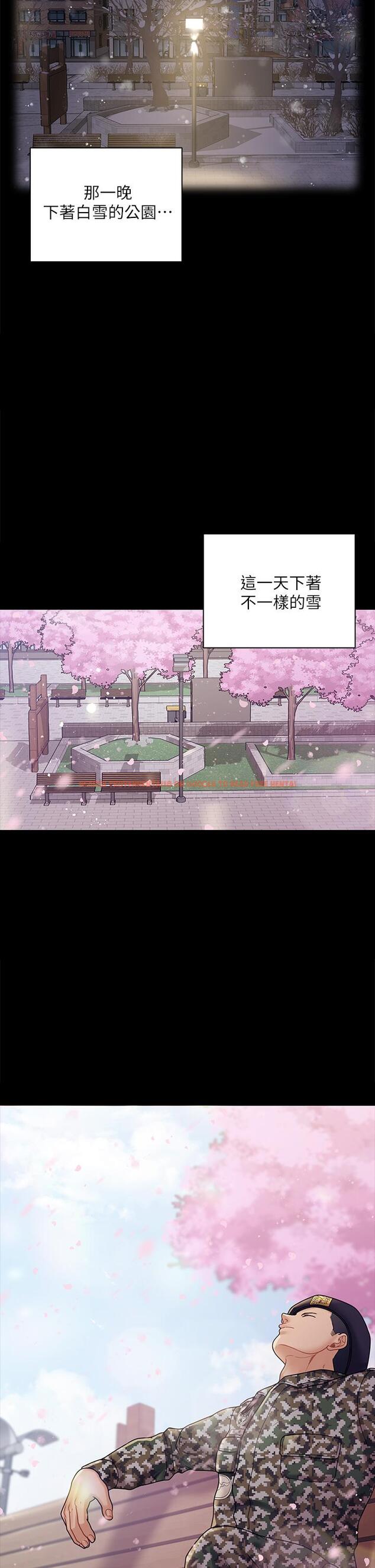 查看漫画淫新小套房 - 第176話-最終話-5年後，粉色結局 - www.tymanga.com中的859498图片