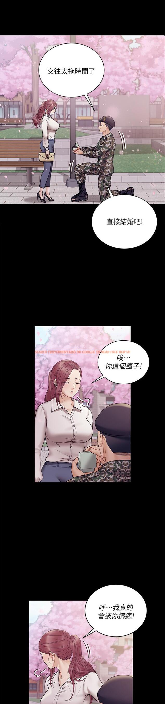 查看漫画淫新小套房 - 第176話-最終話-5年後，粉色結局 - www.tymanga.com中的859507图片