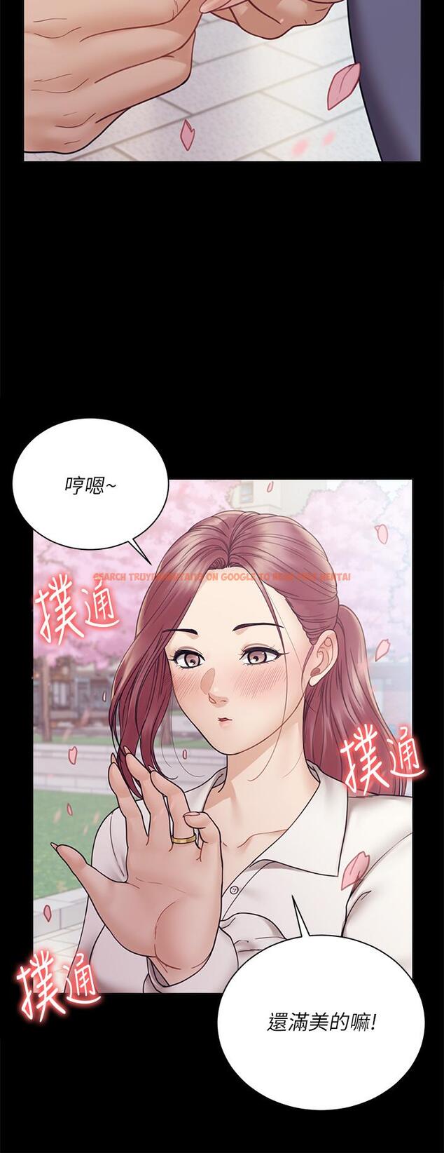 查看漫画淫新小套房 - 第176話-最終話-5年後，粉色結局 - www.tymanga.com中的859509图片