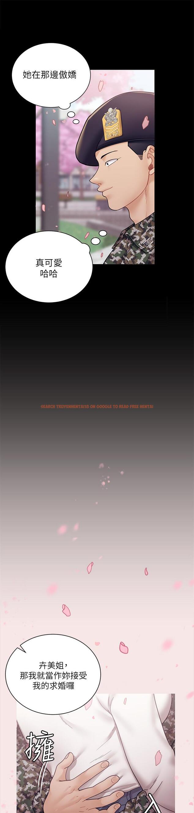 查看漫画淫新小套房 - 第176話-最終話-5年後，粉色結局 - www.tymanga.com中的859510图片