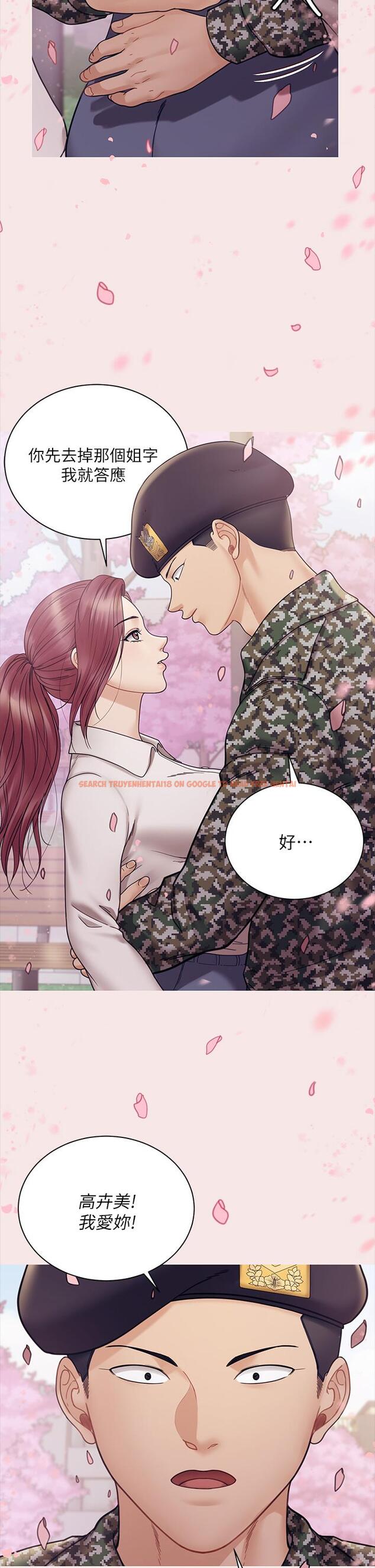 查看漫画淫新小套房 - 第176話-最終話-5年後，粉色結局 - www.tymanga.com中的859511图片